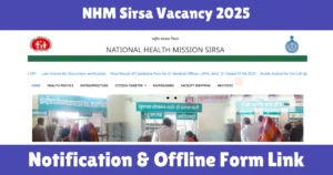NHM Sirsa Vacancy 2025