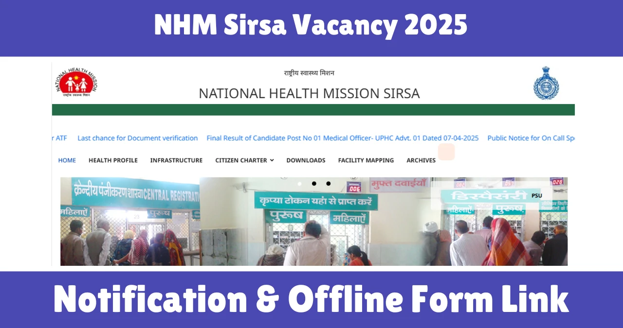 NHM Sirsa Vacancy 2025