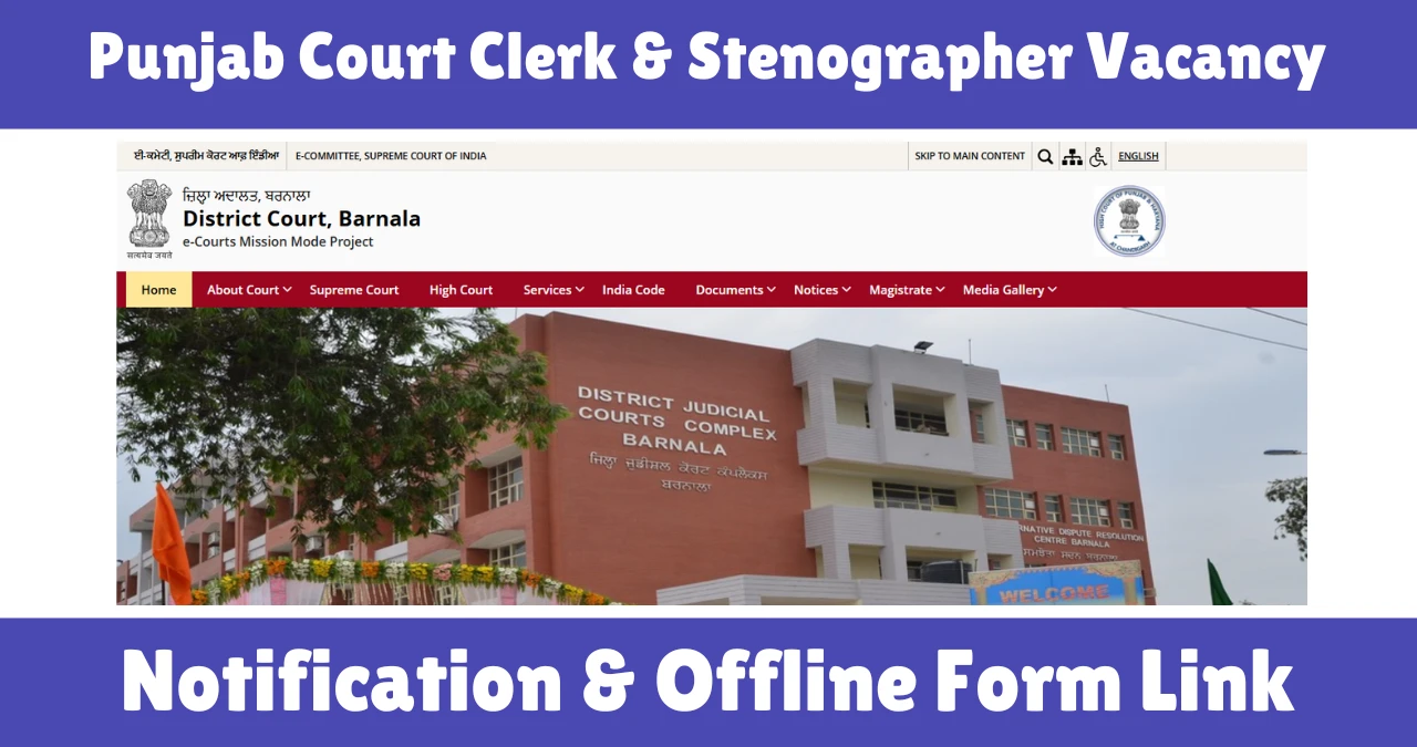Punjab Court Clerk & Stenographer Vacancy 2025