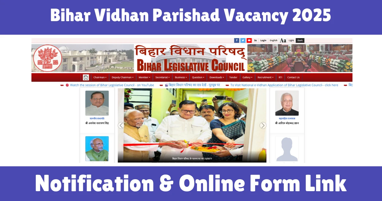 Bihar Vidhan Parishad Vacancy 2025
