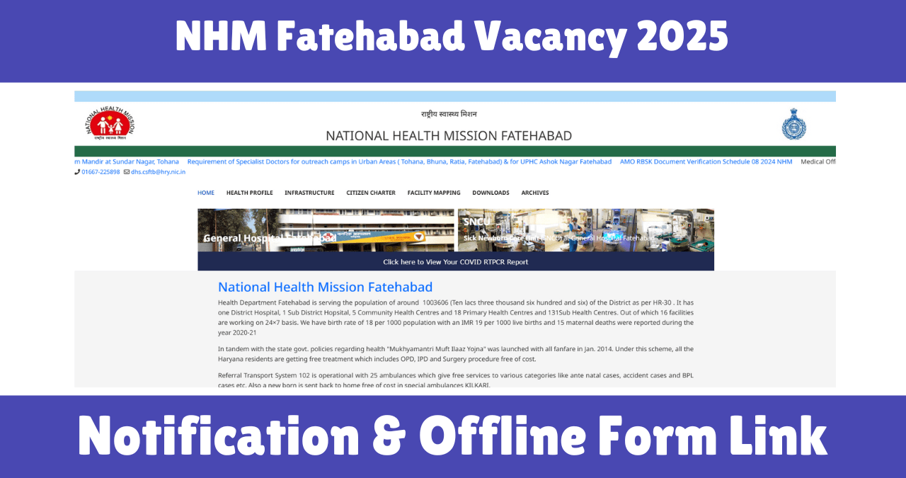 NHM Fatehabad Vacancy 2025