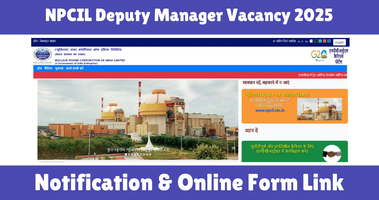 NPCIL Deputy Manager Vacancy 2025