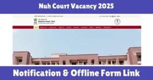Nuh Court Vacancy 2025