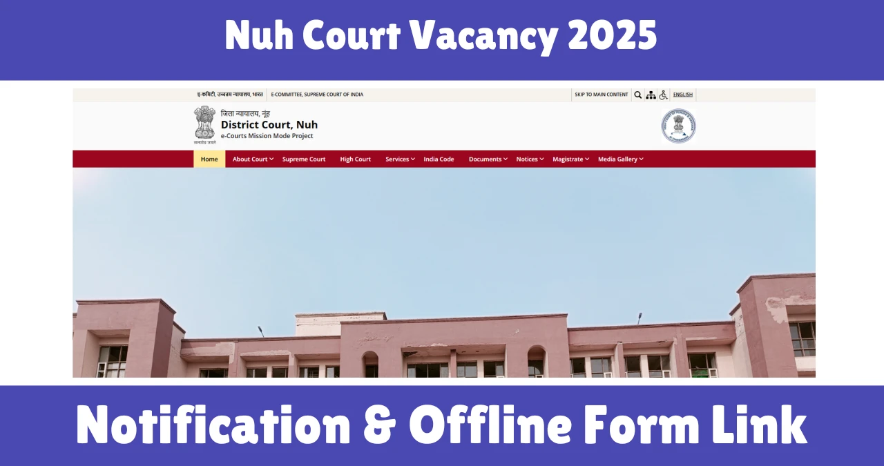 Nuh Court Vacancy 2025