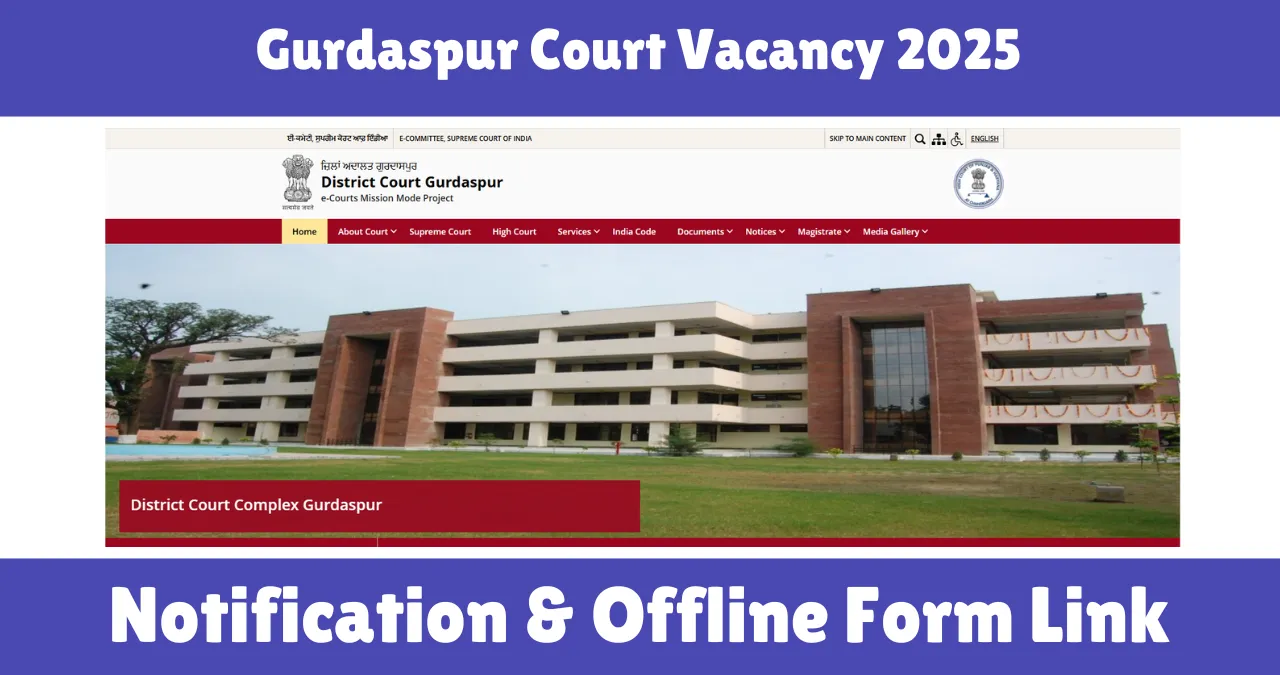 Gurdaspur Court Vacancy 2025