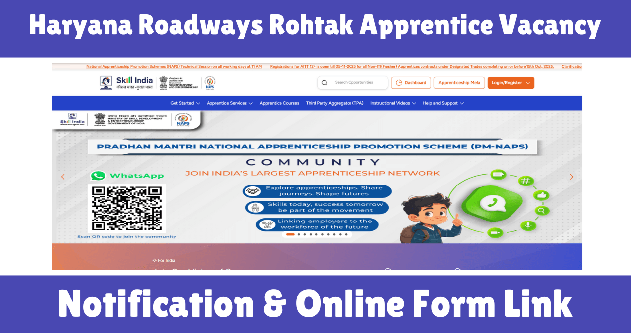 Haryana Roadways Rohtak Apprentice Vacancy 2025
