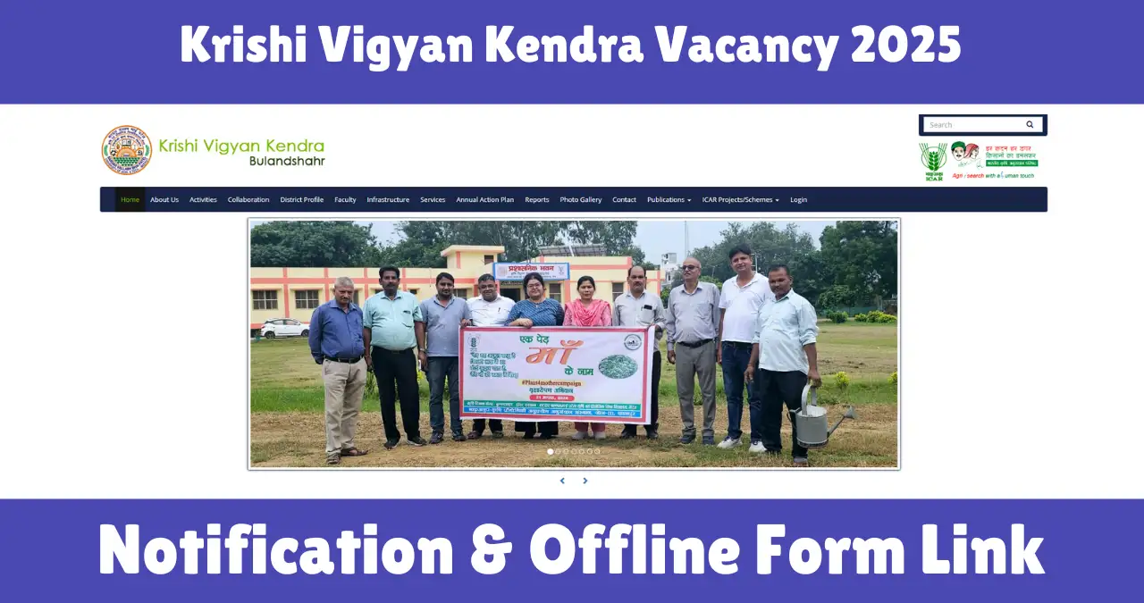 Krishi Vigyan Kendra Vacancy 2025
