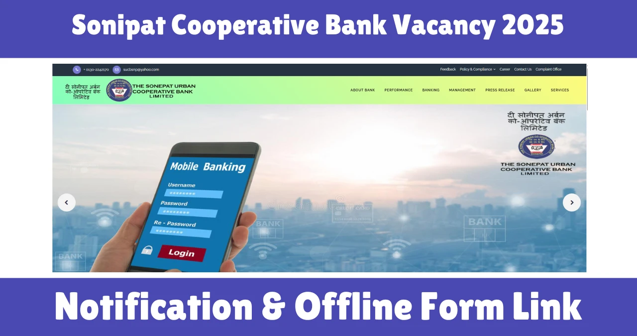 Sonipat Cooperative Bank Vacancy 2025