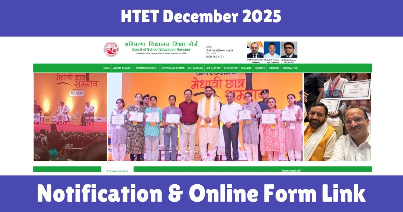 HTET December 2025