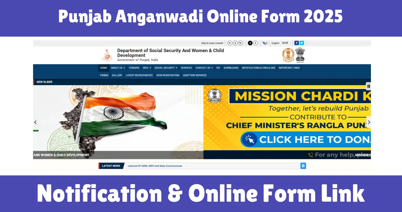 Punjab Anganwadi Online Form 2025